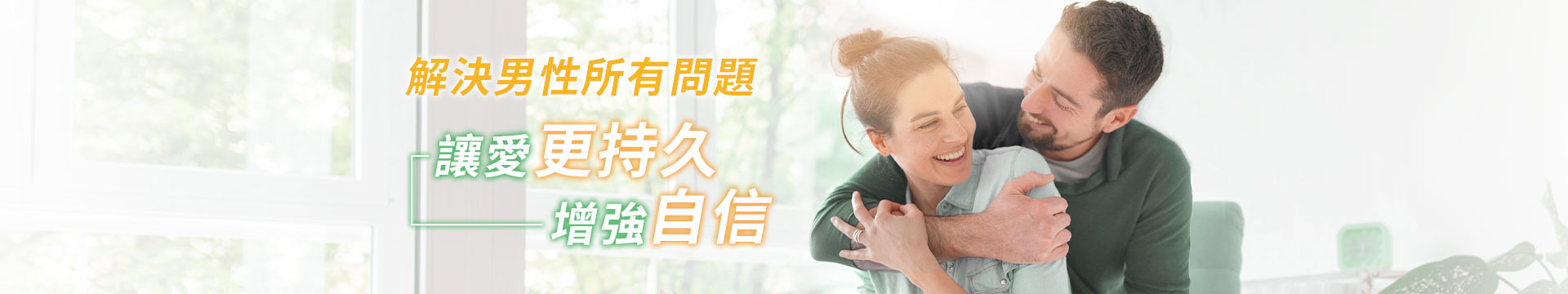 犀利士價格，犀利士網購