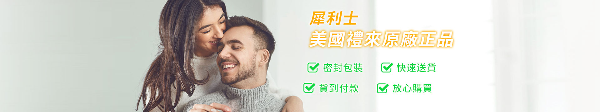 犀利士資訊