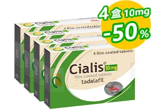 禮來犀利士CIALIS正品 10mg【4盒】