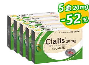 禮來犀利士CIALIS正品 20mg【5盒】